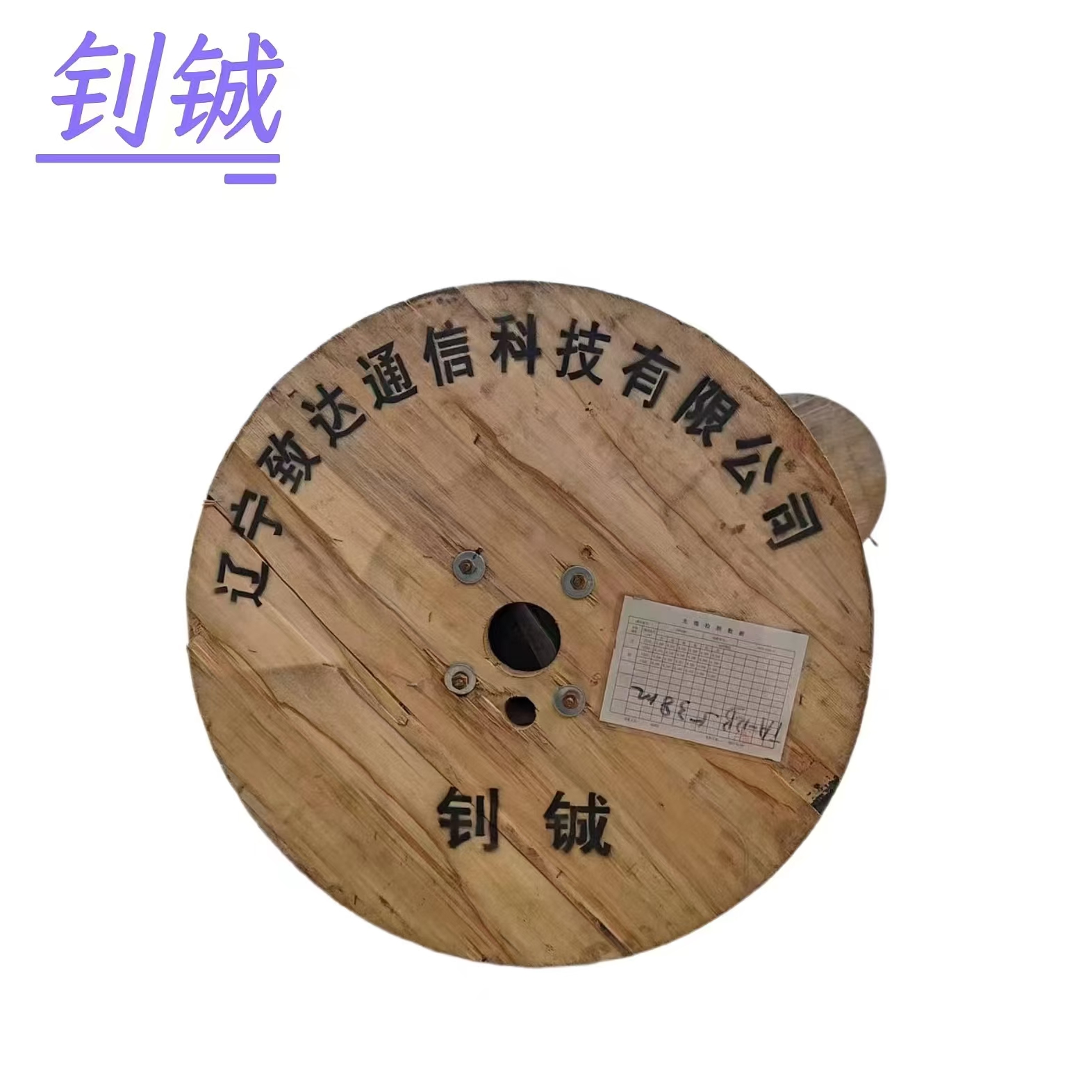 钊铖 7/8馈线50-22馈线/米高清大图