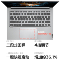 [优惠直降]联想(Lenovo)小新Pro14 R7-5800H 16G 512G 2.2K低蓝光护眼屏全面屏 升级定制 14英寸 轻薄本办公本游戏本笔记本电脑