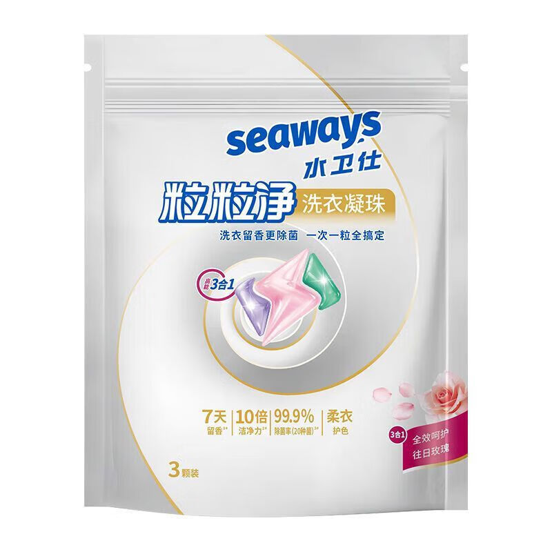 水卫仕粒粒净洗衣凝珠(全效呵护)12g*18颗/袋(影)