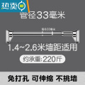 XIANCAI晾衣杆伸缩免打孔单杆阳台家用安装晾衣架凉衣捍加粗室内晒挂衣杆 【不锈钢】可伸缩距离为：1.4~2.6米