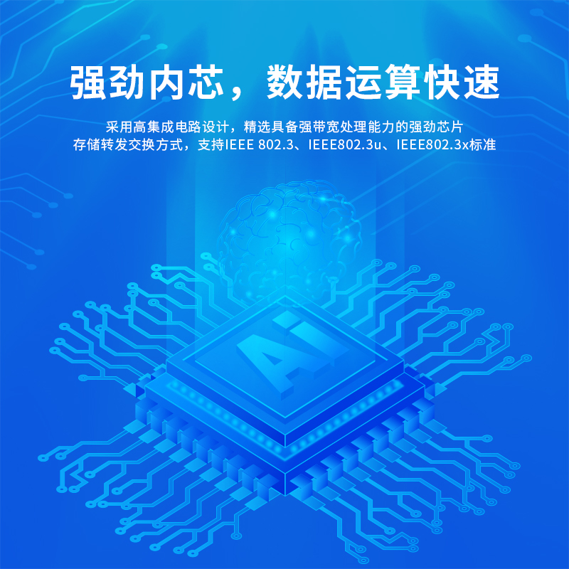 飞邑(FEIYI)FY-S105M 5口百兆端口交换机 网线光纤分线器 家用无线监控集线器 八芯监控级即查即用桌面交换机高清大图