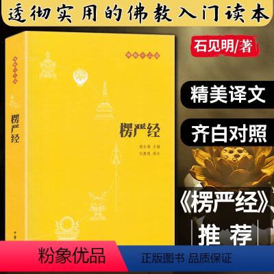 中国哲学原论:原道篇(上下册)【价格图片品牌报价】-苏宁易购