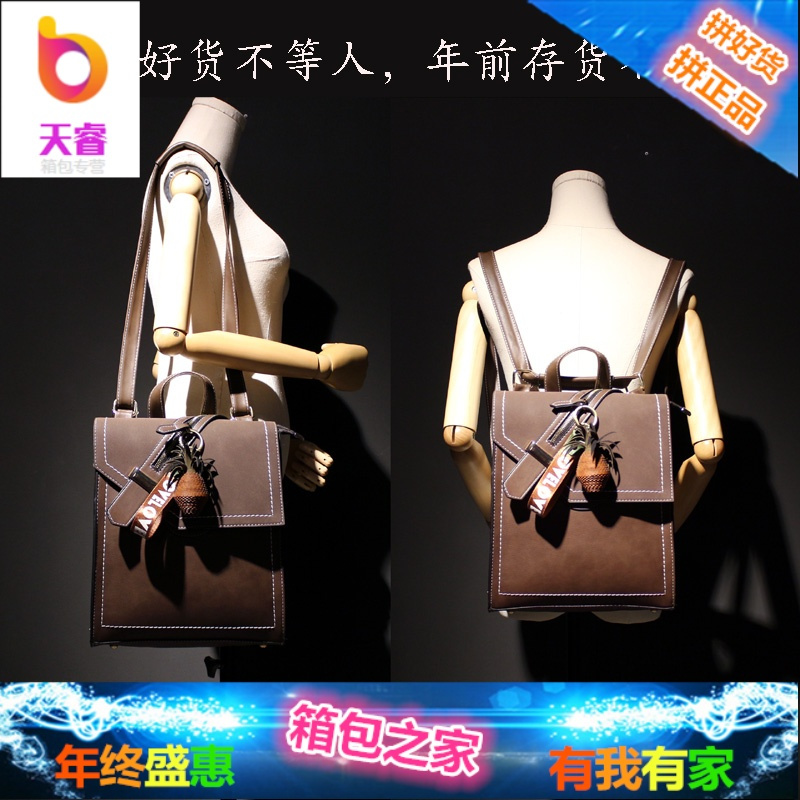 复古双肩包女韩版学院风女士背包PU皮初中学生书包女潮