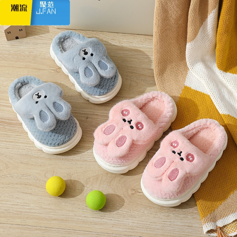 聚范卡通儿童毛毛拖鞋冬季居家用保暖中童棉拖鞋男女宝宝兔子小熊棉鞋