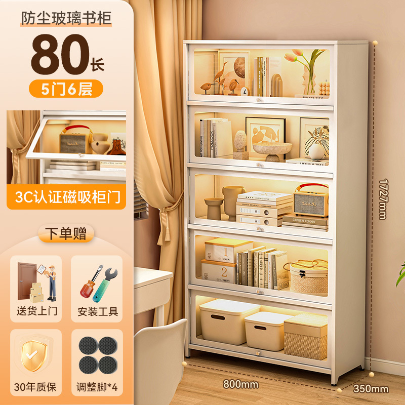 钢制书柜带玻璃门儿童书架家用客厅储物柜防尘展示柜铁艺置物架