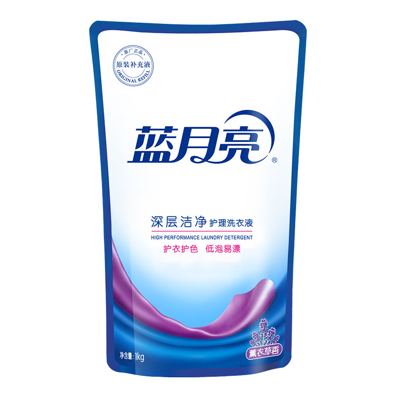 蓝月亮2kg薰洁净洗衣液+1kg洗衣液袋*2+柔润樱花内衣专用洗衣液500g+2kg薰衣草柔顺剂 81000417高清大图