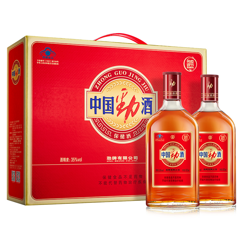 过节送礼 劲牌 中国劲酒35度 礼盒500ml*2瓶 礼盒装保健酒高清大图