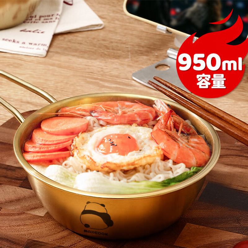 MAXCOOK美厨碗16.5cm金色MCWA8555(包装随机)高清大图