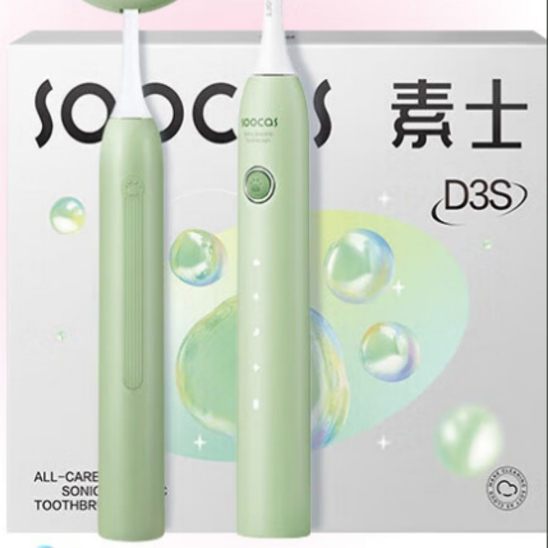 素士(SOOCAS) 电动牙刷 D3S 绿色 1只高清大图