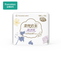 全棉时代 奈丝公主超净吸亲肤超薄护翼迷你巾10片/袋 3包