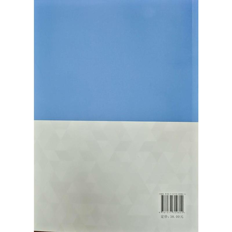 正版新书】卷烟工业失效模式深度解析与影响评估手册刘著文 著978