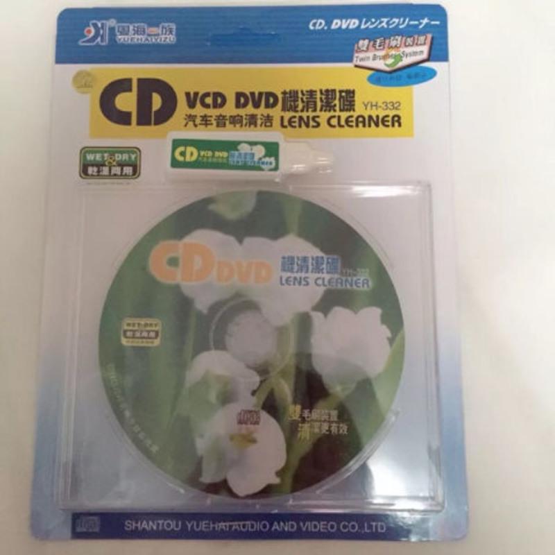 VCD DVD碟机清洗光碟/车载汽车音响导航电脑清洁光盘液清洁剂 蓝色DVD款