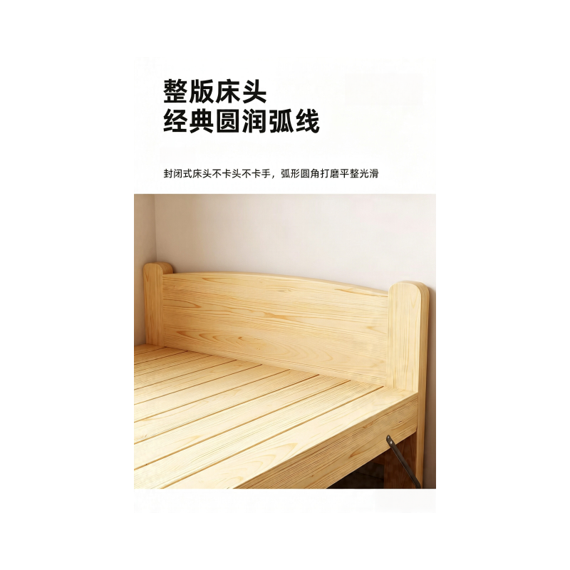 铭思达单人床高清大图