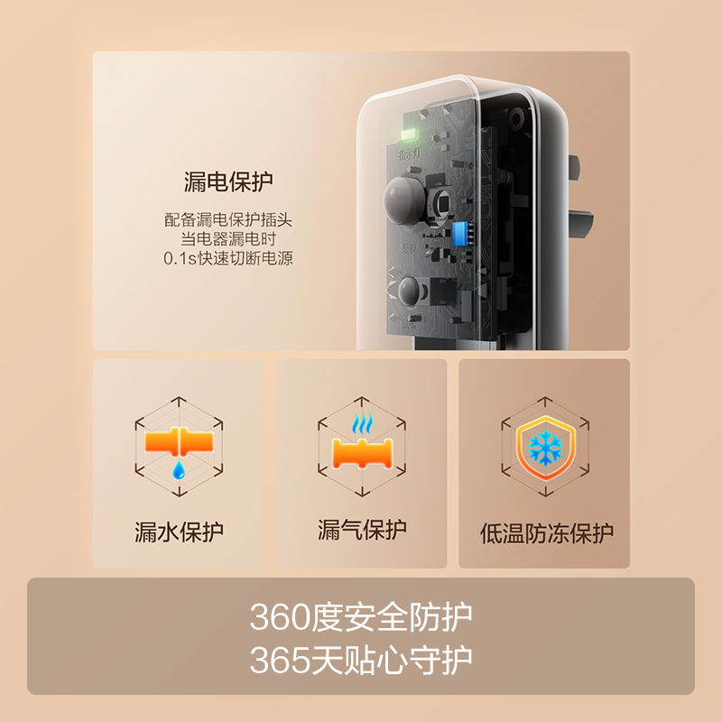 方太JSQ30-MS16T1-FR燃气热水器16+1升天然气蝶翼系列家用即热式水伺服变频沐浴洗 晶缎玻璃管线遮瑕