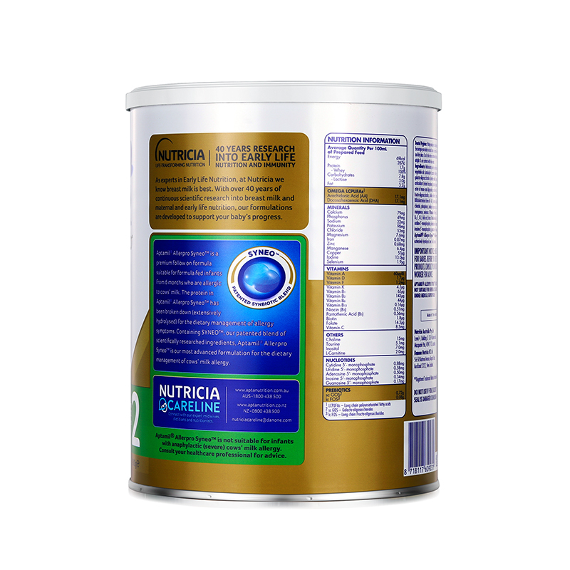 保税发货 爱他美(aptamil)Allerpro深度水解抗过敏奶粉二段900g/罐低乳糖进口特殊配方奶粉6-12个月