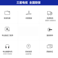 自营同款三星（SAMSUNG）UA75NU7100JXXZ 75英寸4K超高清智能大屏纤薄 UHD平板电视机