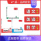 8年级[3本]语数英★提分训练 初中通用 [正版]2025初中语文阅读训练五合一七八九年级阅读题100篇技能专项现代文言