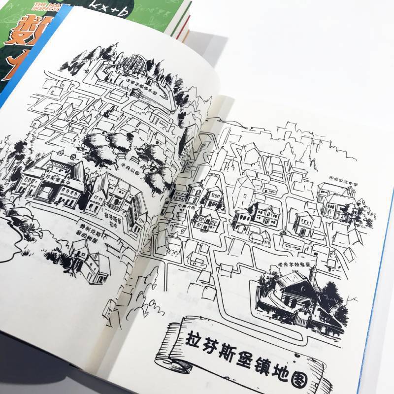 [全套4册]数学侦探 [正版]数学侦探1/2/3/4册任选 外国儿童文学阶梯阅读侦探小说 中小学实用思维训练课外阅读书籍高清大图