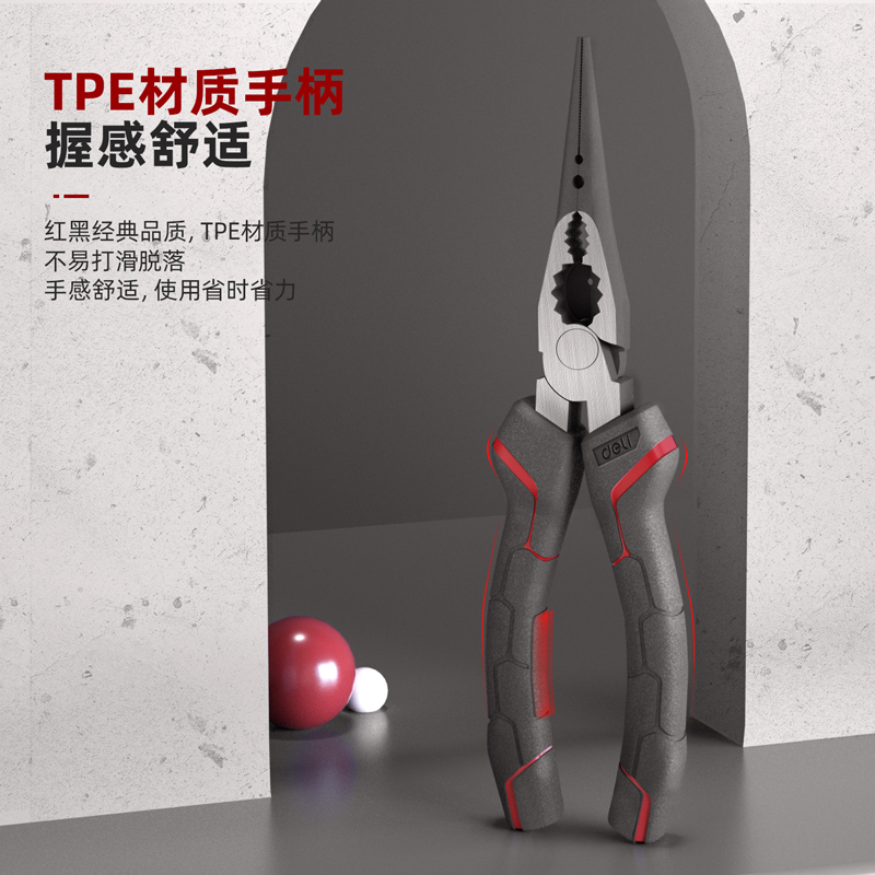 得力工具DL0104_省力型尖嘴钳8英寸 多功能电工钳 6把/件