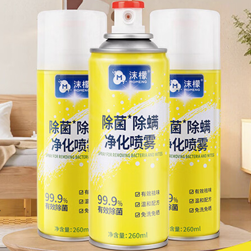 沫檬除菌喷雾260ml*3瓶杀虫剂免洗免晒长效抑菌床上用除螨喷剂高清大图