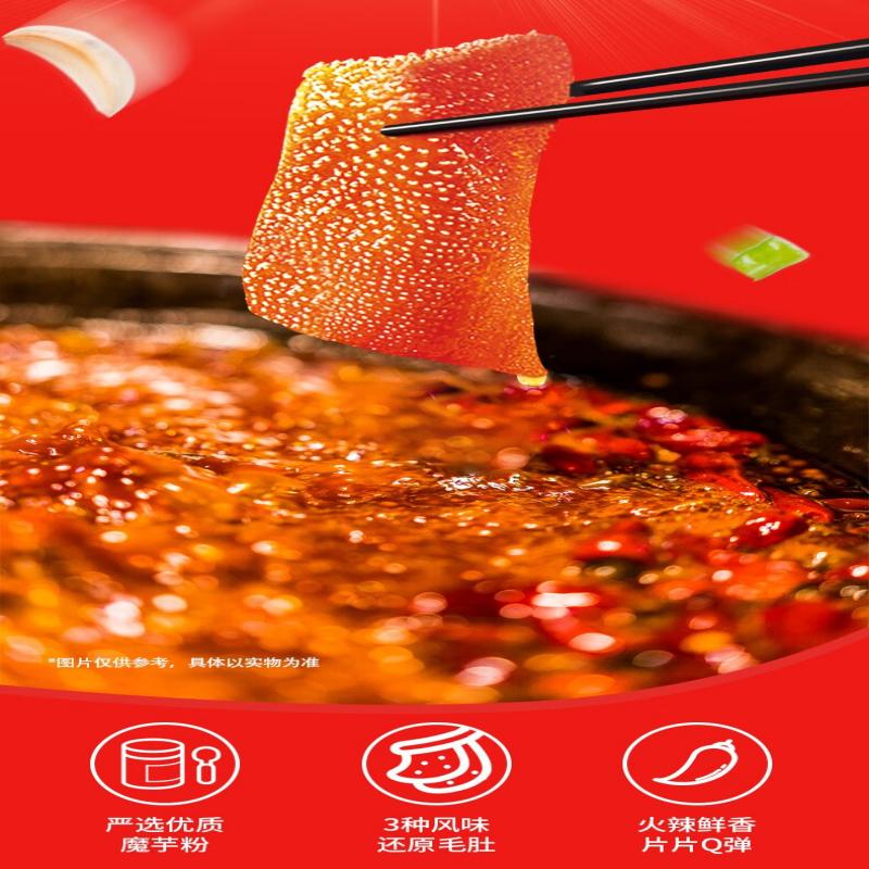 盼盼火锅素毛肚360g/盒辣条零食香辣味 即食小吃办公室休闲网红零食 香辣味(约20包)高清大图