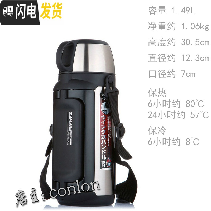 三维工匠MHK-A20C/A17C/A15C/A12C保温壶水杯瓶保冷汽车载户外旅行 MHK-A15C-XC钢色_88