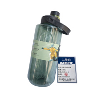 兰雅昀 大容量运动水杯 2100ml 个