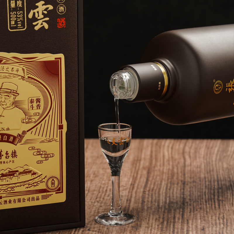 张支云酒泰斗1862整箱 53度香型白酒 53°酱香型白酒 500ml*6瓶(内含3个礼品袋)