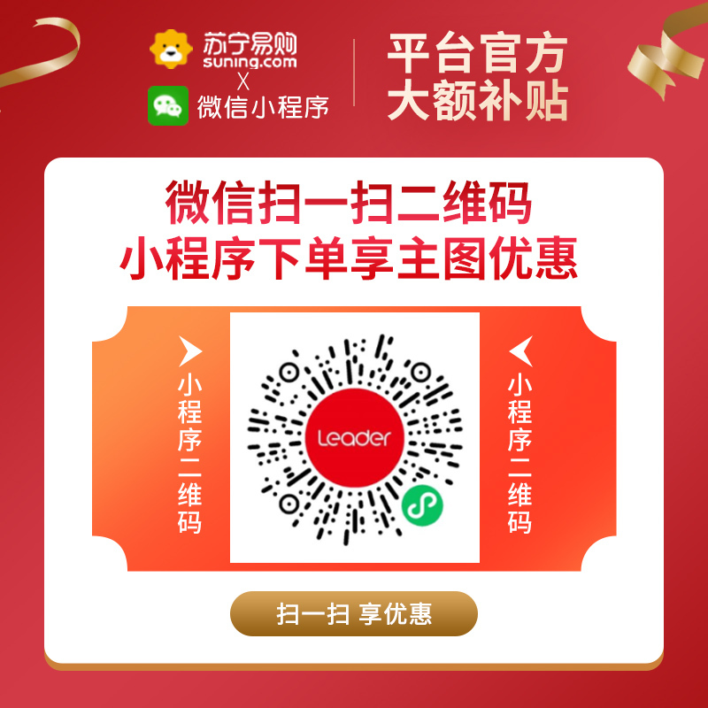 海尔(Haier)电热水器60升小尺寸壁挂立式竖式2200W速热一级能效便捷操控安全防电墙储水式60V1
