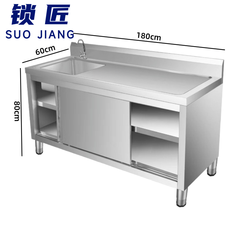 锁匠 橱柜180*60*80cm台