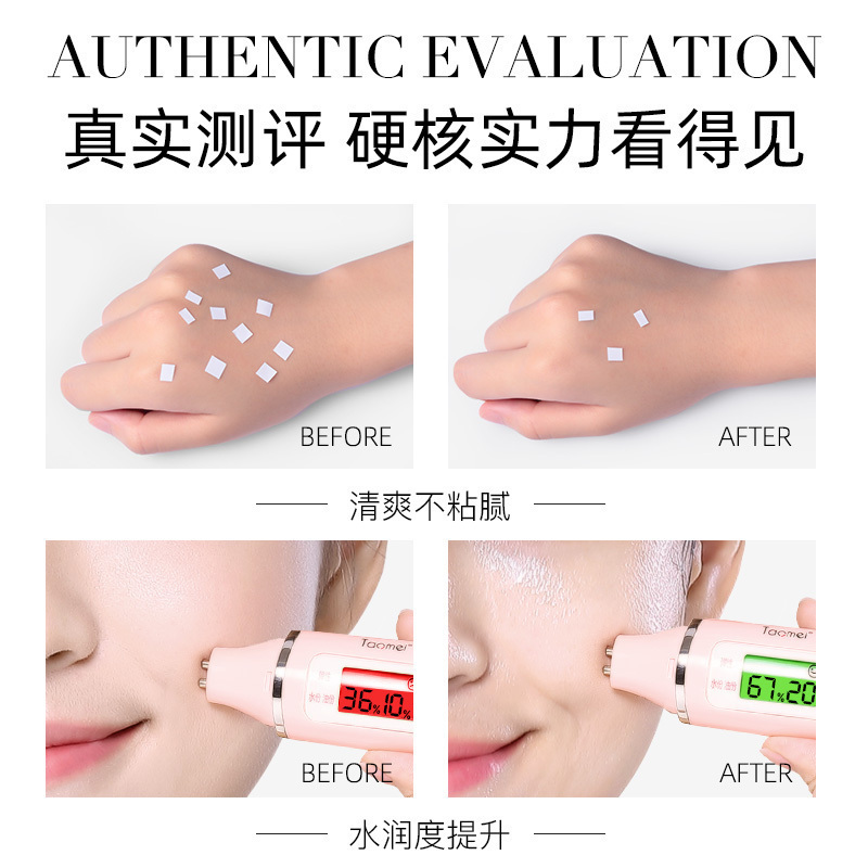 慕斯女孩烟酰胺保湿喷雾补水保湿滋润护肤品[100ml]-音