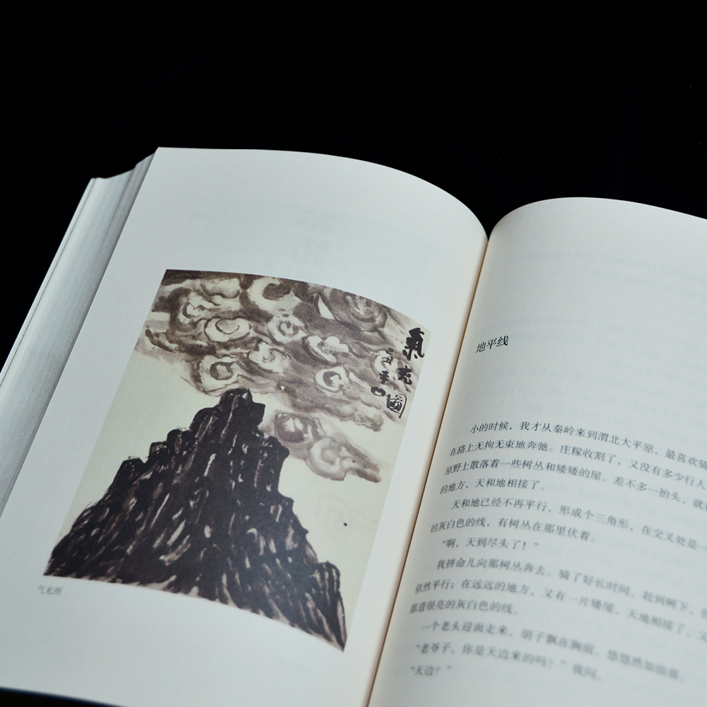 [正版]诸神充满 贾平凹 散文集新作 精选贾平凹散文作品68篇 天地万物烟火人间 现代当代文学散文杂文高清大图