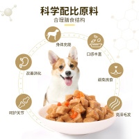 麦富迪肉粒包狗罐头拌饭狗零食幼犬湿粮泰迪比熊小型犬宠物95g*12