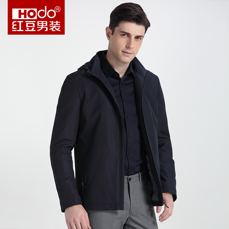 红豆男装秋季男士夹克连帽时尚休闲加绒夹克潮外套