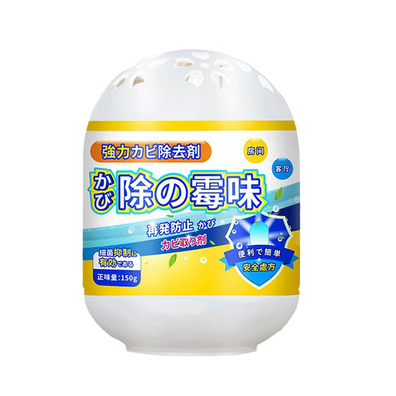 去霉味神器卧室防潮活性炭室内衣柜橱柜地下室去潮湿除霉味高清大图