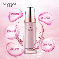 (CHANDO)自然堂乳液 弹嫩紧致抗皱滋养乳液120ml 保湿补水,滋润营养,紧肤淡皱,提拉紧致