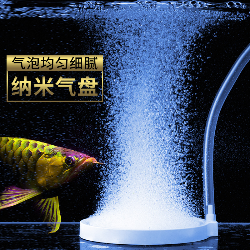 鱼缸气泡石氧气泵细化器气泡条气盘石增氧气泵配件高清大图