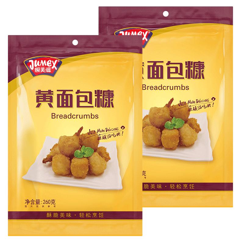 极美滋黄面包糠260g*2炸香蕉鸡排南瓜饼原料