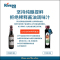 禾泱泱(Rivsea)昆布纯酿造特级酱油150毫升 儿童酱油 儿童调味品
