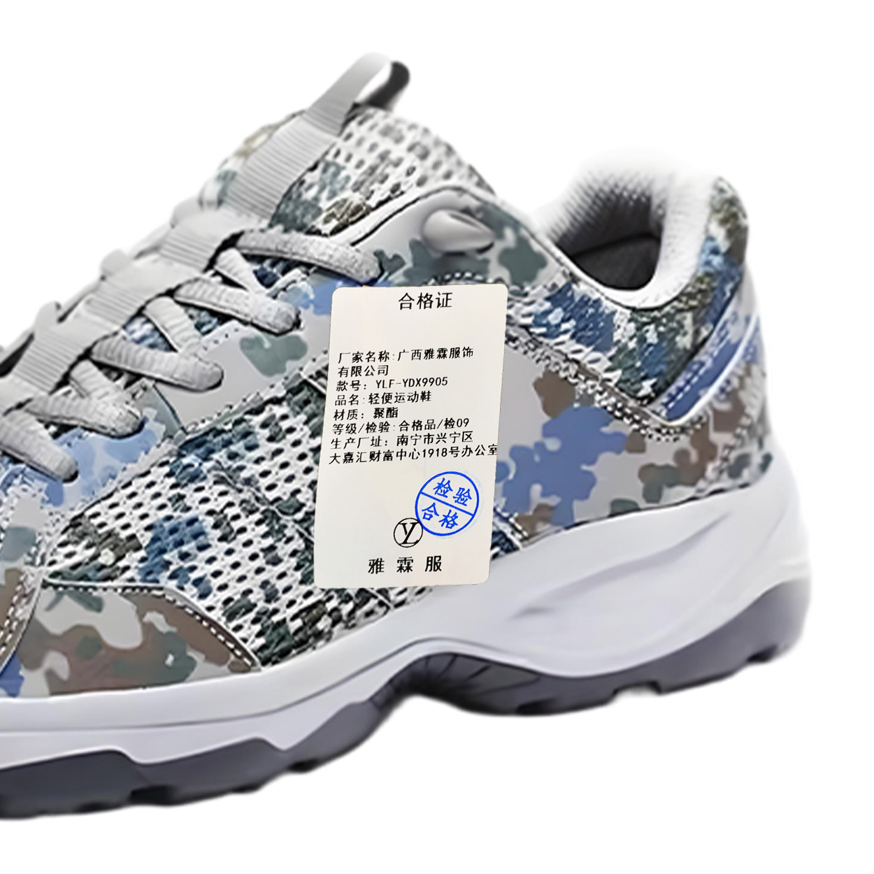 雅霖服 轻便运动鞋YLF-YDX9905 双高清大图