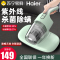 海尔(Haier)除螨仪家用床上去螨虫神器紫外线杀菌机小型手持除蝻虫吸尘器过滤灰尘升级双拍打除螨仪HZC302B