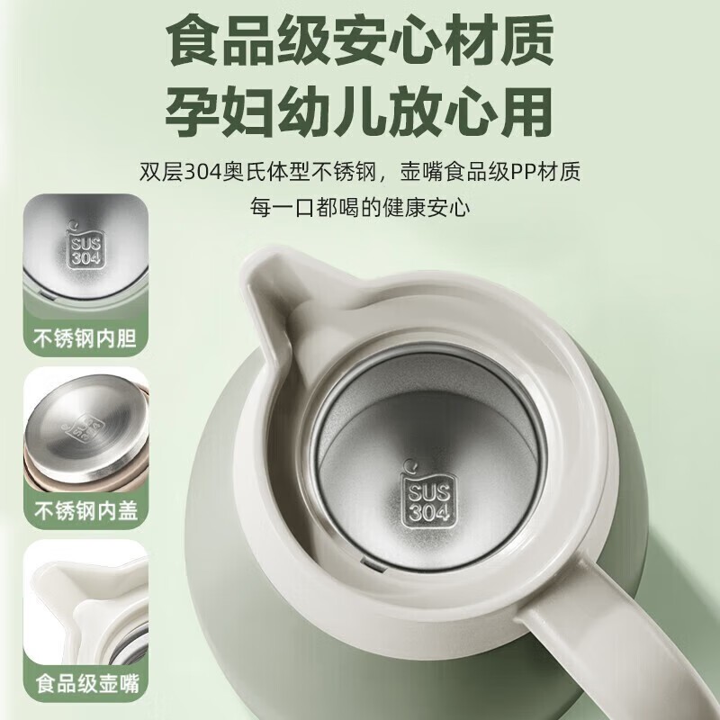 苏泊尔保温壶2000ml 304不锈钢双层真空 保温保冷 新古典设计 家用卧室通用款高清大图