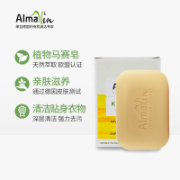 AlmaWin 植物精华马赛皂 100g(BY)