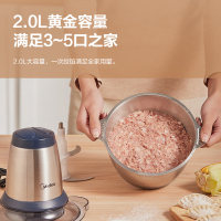 美的(Midea)绞肉机家用电动多功能全钢绞肉馅机智能削羊肉切菜碎肉打肉机搅拌辅食料理绞肉机MJ-LZ25Easy235