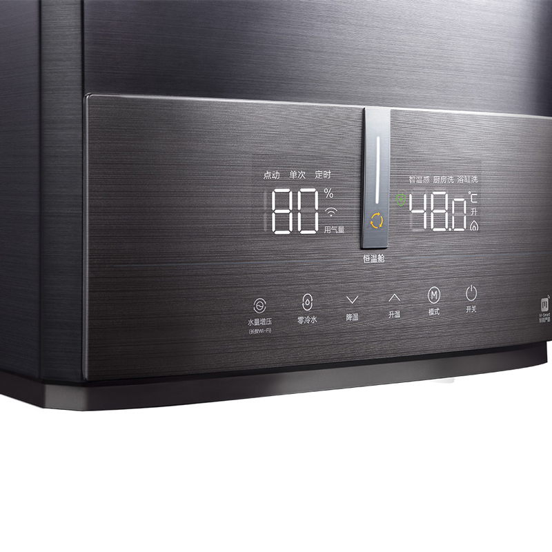 美的燃气热水器 JSQ30-16HTL8