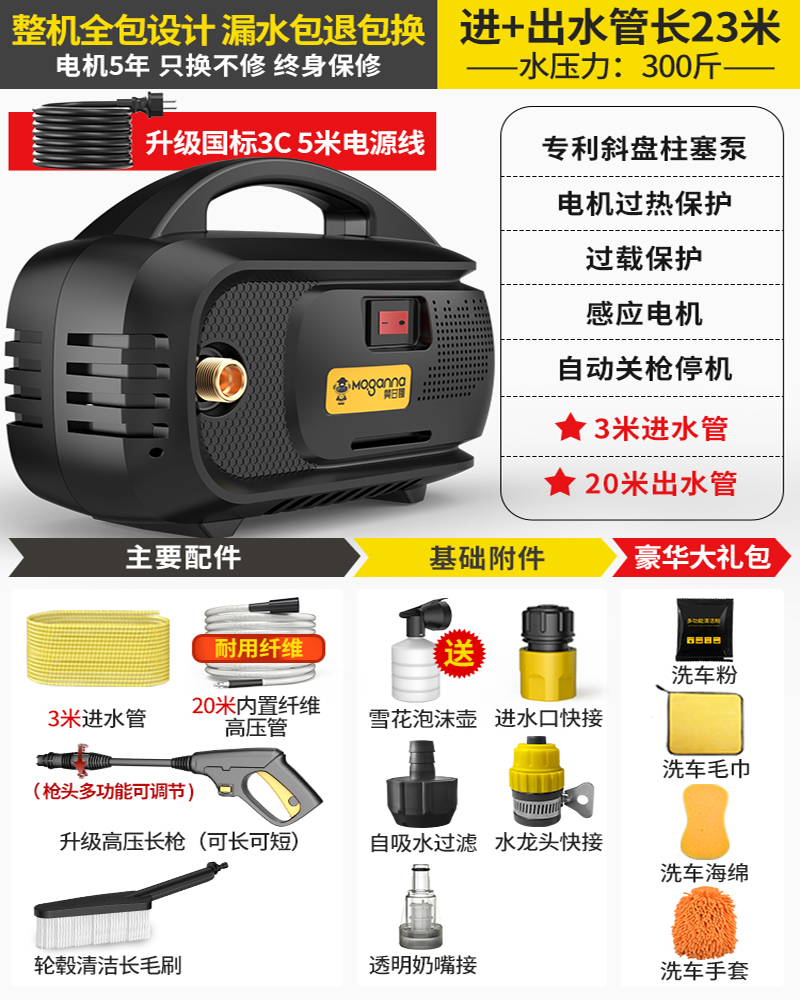 洗车机神器高压水枪大功率220v家用便携式洗地刷车强力清洗机水泵高清大图