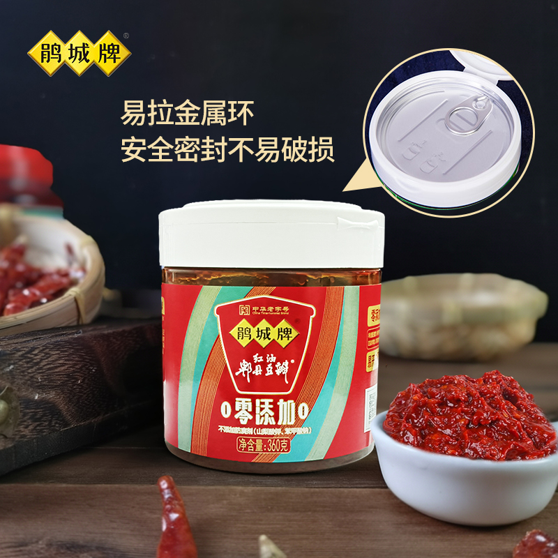 鹃城牌 0添加红油郫县豆瓣酱360g 川菜酱 中华老字号高清大图