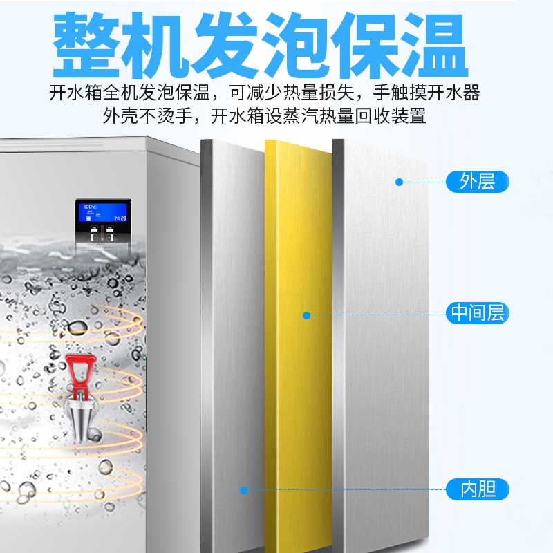 安吉尔(Angel)净化开水机 商用烧水机 办公室学校饮水机 不锈钢开水机工厂 K1201R50K2(不含净水器)