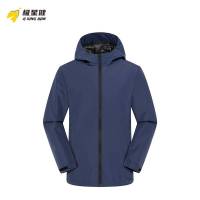 极星健 单层 冲锋衣 X101 件