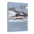 百部短篇正典3